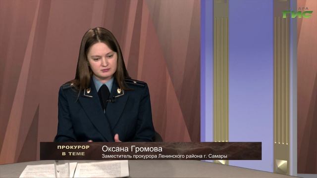 "Признание гражданина безвестно отсутствующим" / "Прокурор в теме" от 01.12.2025 смотреть онлайн