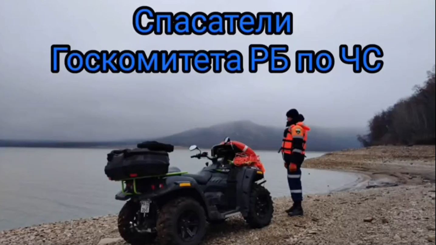 спасатели Башкортостана усиливают контроль на водоёмах в период ледообразования смотреть онлайн