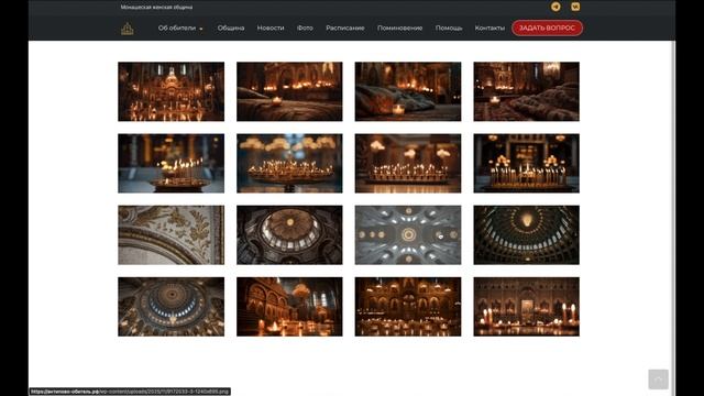 Сайт для монашеской общины / Портфолио вебмастера