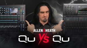 Что нового в Allen & Heath Qu 2025 | Выбор цифрового микшера