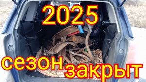 Металлокоп. Закрываю сезон 2025 года.