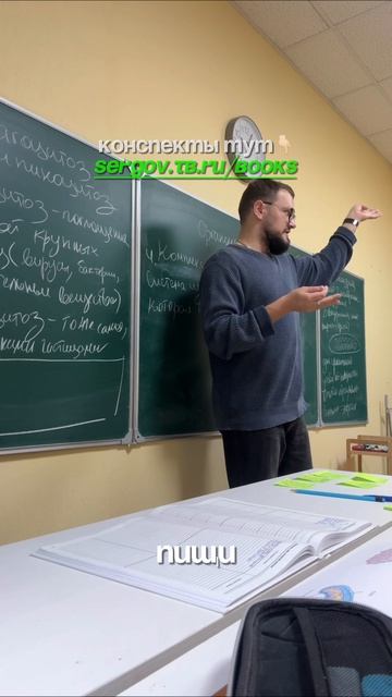 В каких клетках много комплекса гольджи смотреть онлайн