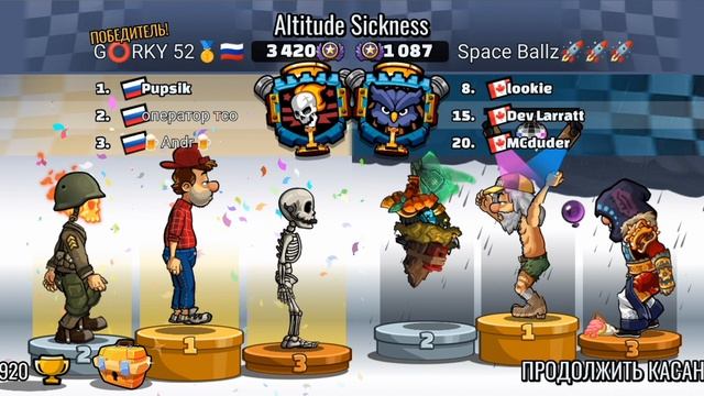 HCR 2. G⭕RKY 52🥇. СЕЗОН #55. ИТОГИ ИГР.