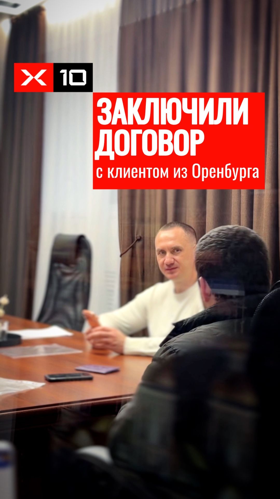 Заключили договор с клиентом из Оренбурга на Toyota bz3x 520 Pro смотреть онлайн