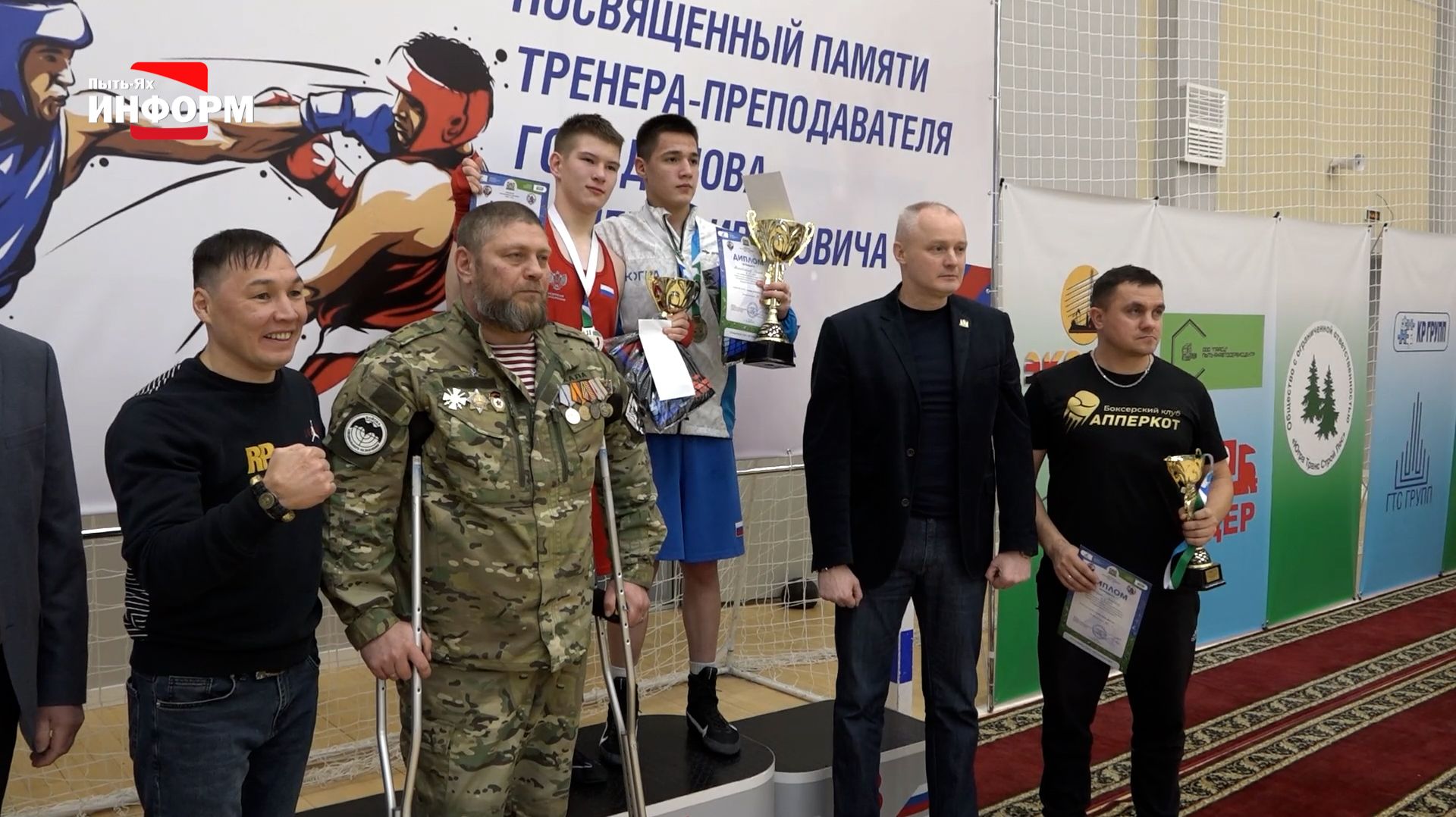 Боксёры Пыть-Яха завоевали больше 20 медалей турнира памяти В.И. Городилова смотреть онлайн