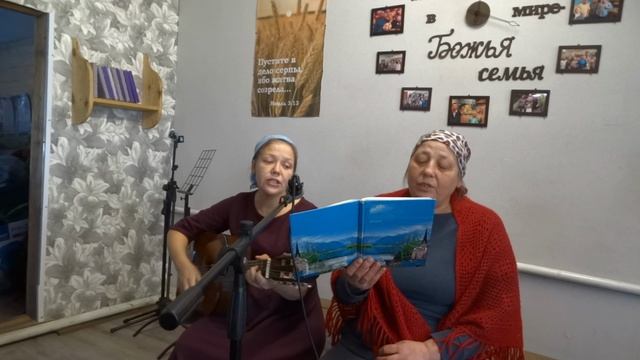 "На ладонях Его" красивый христианский псалом смотреть онлайн