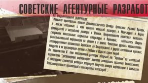 Угрозы Дальнего Востока. часть 3