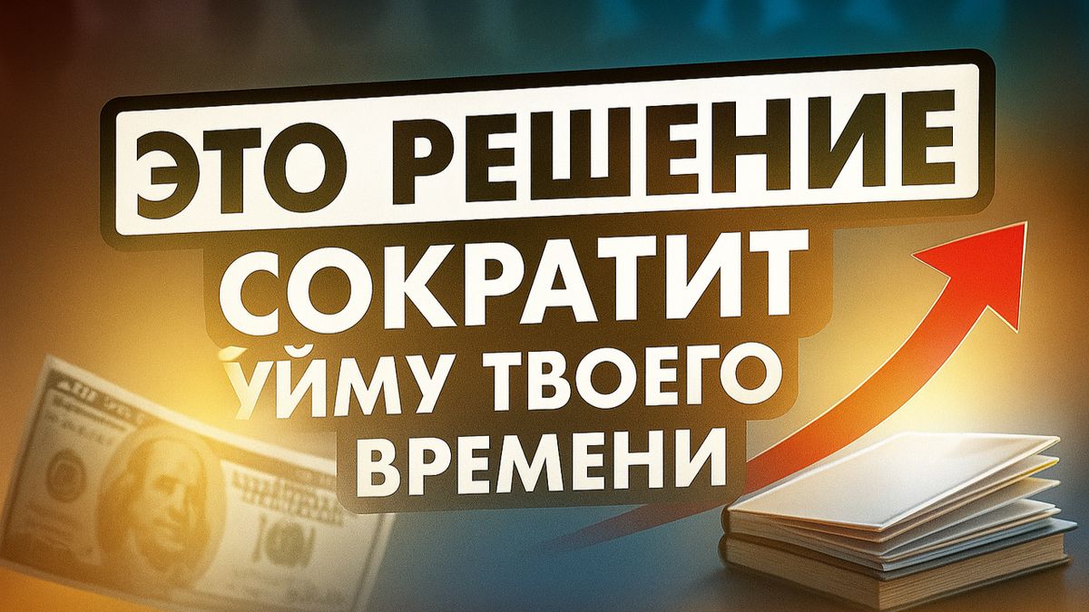 ХВАТИТ КОПИРОВАТЬ! Автоматический кросспостинг: Нейросеть сама переписывает текст и ставит заголовки
