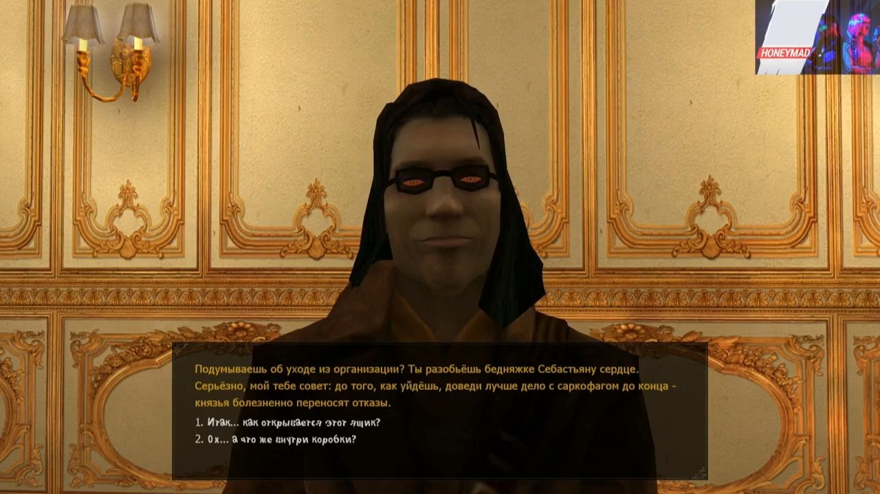 Maddyson - проходит Vampire The Masquerade - Bloodlines #9 (Малкавианка) смотреть онлайн