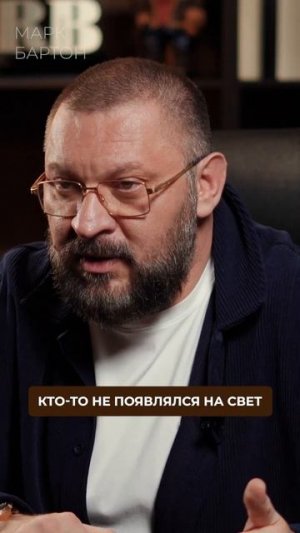 ЭТОГО вы не знали о том, как род влияет на отношения! #отношения #род #психология