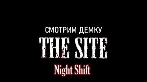 The Site: Night Shift Demo