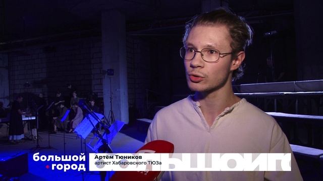 ПОГИБШИЕ ЗА ВЕРУ. Большой город 01/12/2025 смотреть онлайн