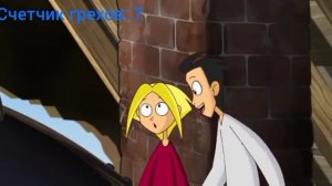 новаторы все грехи и ляпы 1 серия