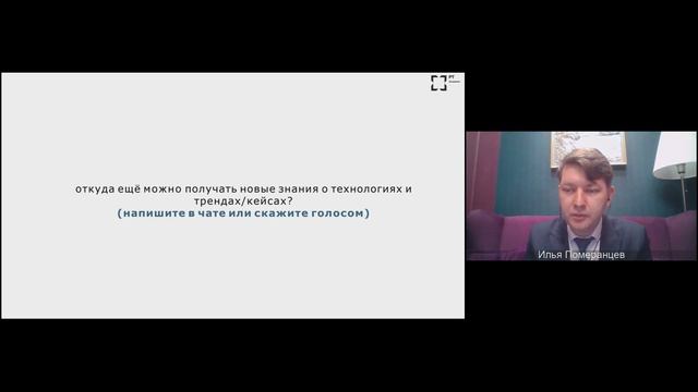 Модуль 1 смотреть онлайн