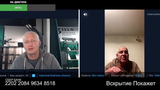 Сугубо по незнанию смотреть онлайн