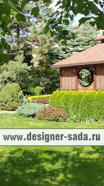 Сад ШАХЕРЕЗАДЫ. Яркая история о ДИЗАЙНЕ и УХОДЕ. #design #ландшафтныйдизайн #youtubeshorts смотреть онлайн