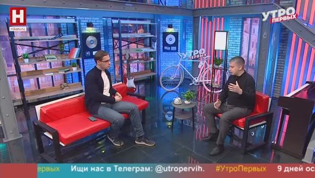 Валентин Иванов. Музыка 20-го века | УТРО ПЕРВЫХ смотреть онлайн