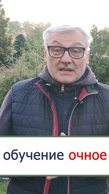 Набор в региональную группу в ПОЛНОМ РАЗГАРЕ! #youtubeshorts #ландшафтныйдизайн #garden смотреть онлайн