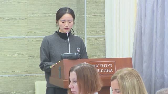 Защита Жунжун