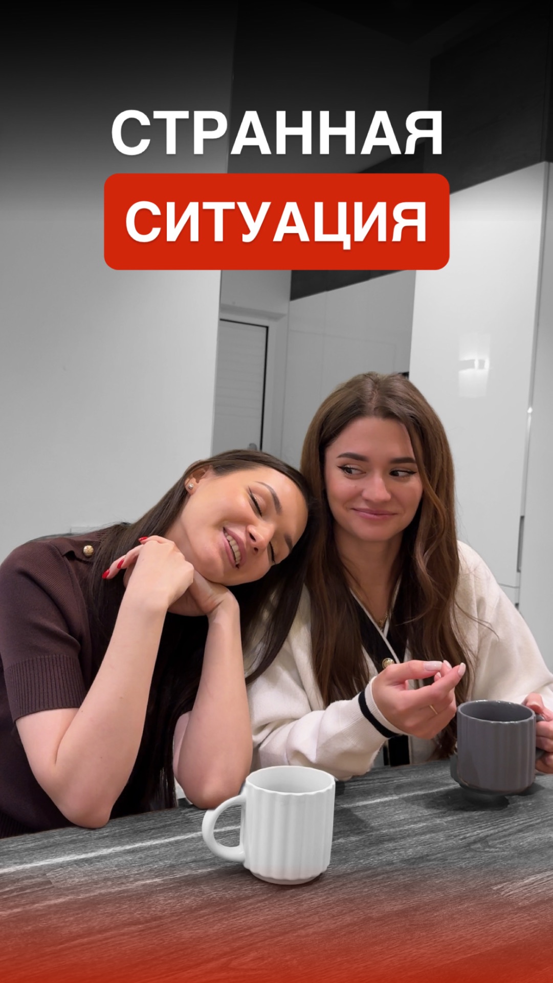 Что делать в таком случае? смотреть онлайн