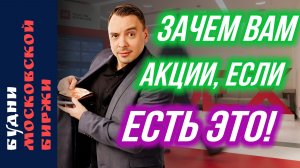 Геополитика, рубль, Ozon, Лукойл, Газпром, Транснефть - Будни Мосбиржи #215