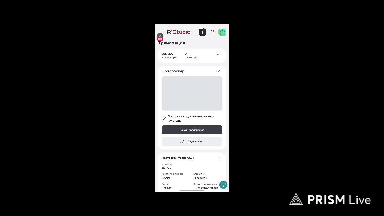 PlayBoy смотреть онлайн