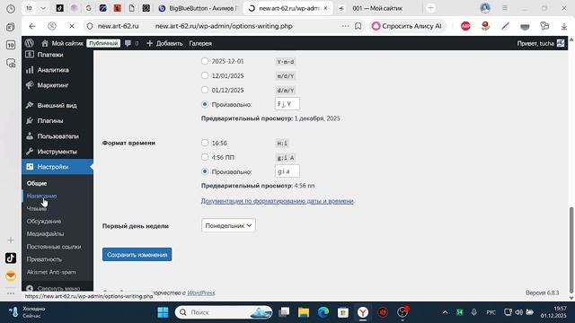 wp 04 смотреть онлайн
