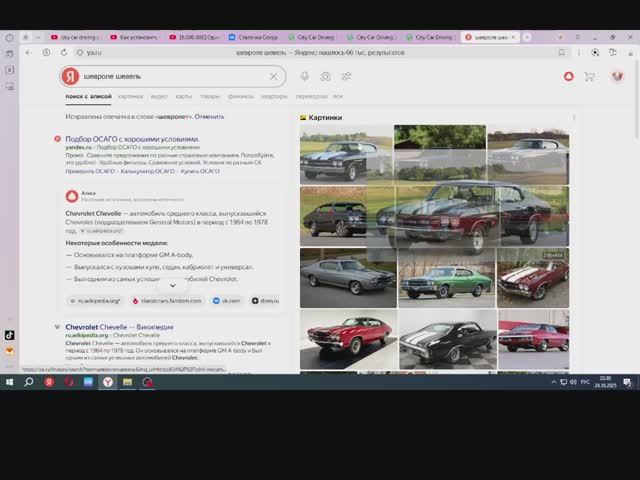 Mitsubishi Lancer Evolution X  Chevrolet Chevelle SS  кто то не разбирается в марках или просто