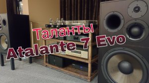 Обзор акустики Revival Audio Atalante 7 Evo и салона Ливерпуль г.Тюмень