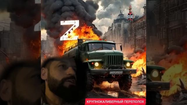 Алексей Смирнов - Крупнокалиберный переполох ... Пару дней на фронте с мужиками смотреть онлайн