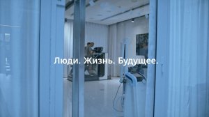 Лучшее будущее, которое мы создаём вместе