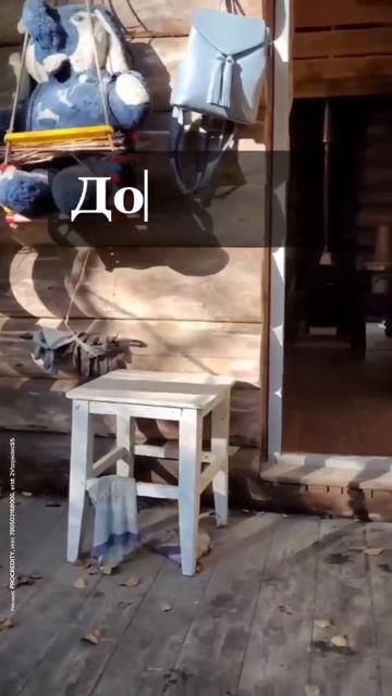 Видео участка