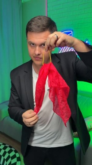 Секрет фокуса!