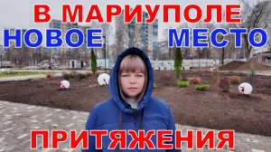 МАРИУПОЛЬ БУДУЩЕГО: ПАРКИ ВМЕСТО ЗАВОДОВ. КАК ИЗМЕНИЛСЯ ЛЕВЫЙ  БЕРЕГ — СИЛЬНЫЙ КОНТРАСТ "БЫЛО-СТАЛО"