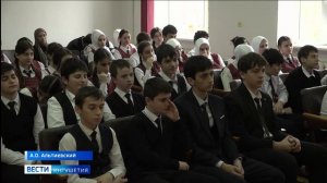 Представители транспортной прокуратуры Ингушетии провели встречу со школьниками