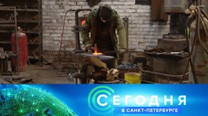 «Сегодня в Санкт-Петербурге»: 1 декабря 2025 года