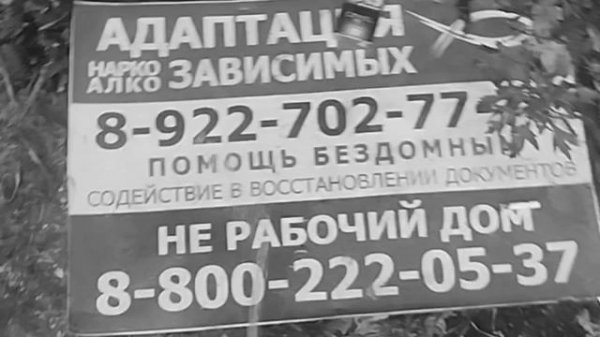 SpookyDaGhost - Weed Wizard unofficial music video