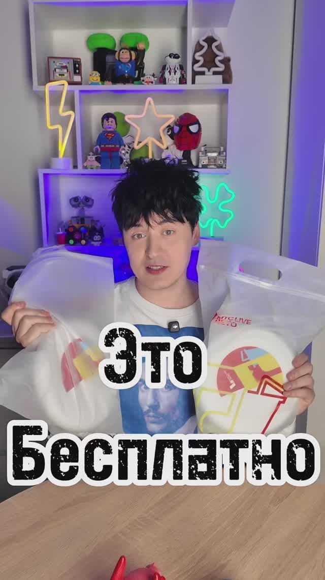 Бесплатные подарки с концерта смотреть онлайн