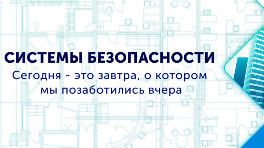 Модульная насосная станция пожаротушения