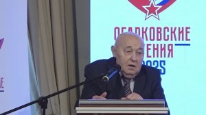 ОЧ-2025 | Юрий Балуевский: Вступительная речь на конференции «Огарковские чтения — 2025»