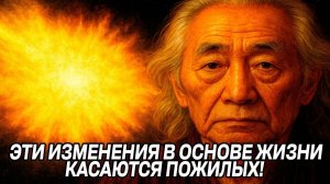 3I/ATLAS изменил Землю — ПРОИЗОШЛИ изменения в САМОЙ ОСНОВЕ ЖИЗНИ ✨