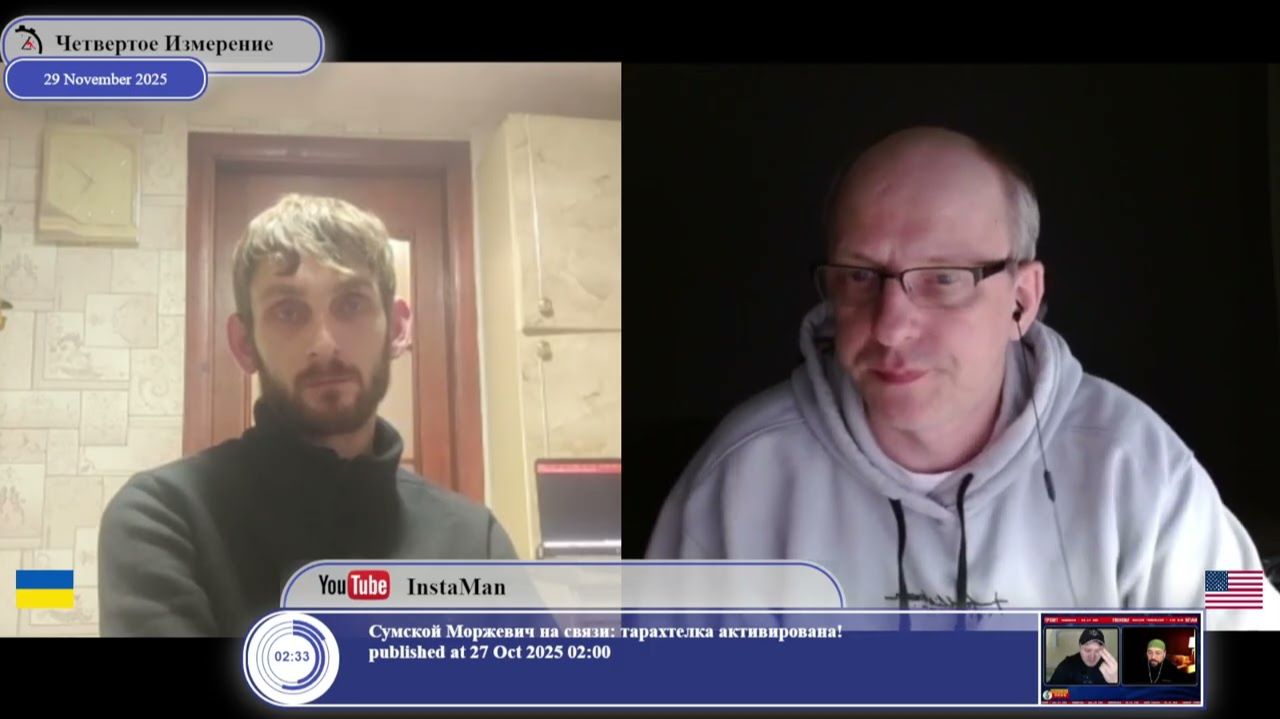 Кто виноват в начале конфликта на Украине? смотреть онлайн