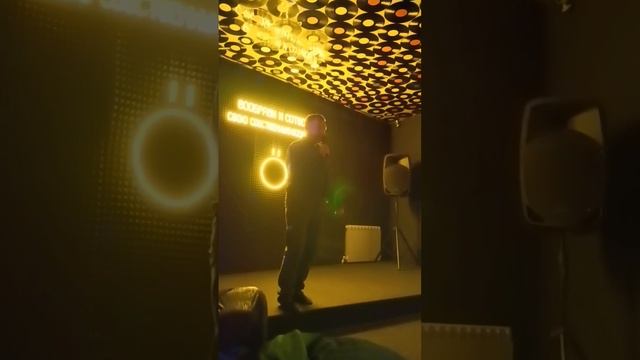 Моё выступление на профисеональной сцене