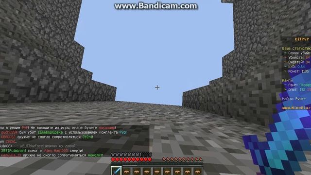 Играю в войну наборов на minebleaze