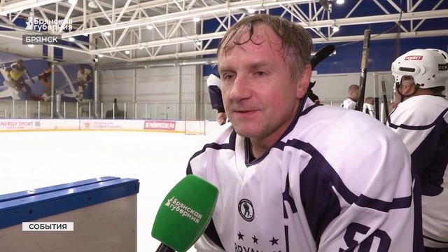 В Брянской области стартовал юбилейный сезон Ночной хоккейной лиги смотреть онлайн