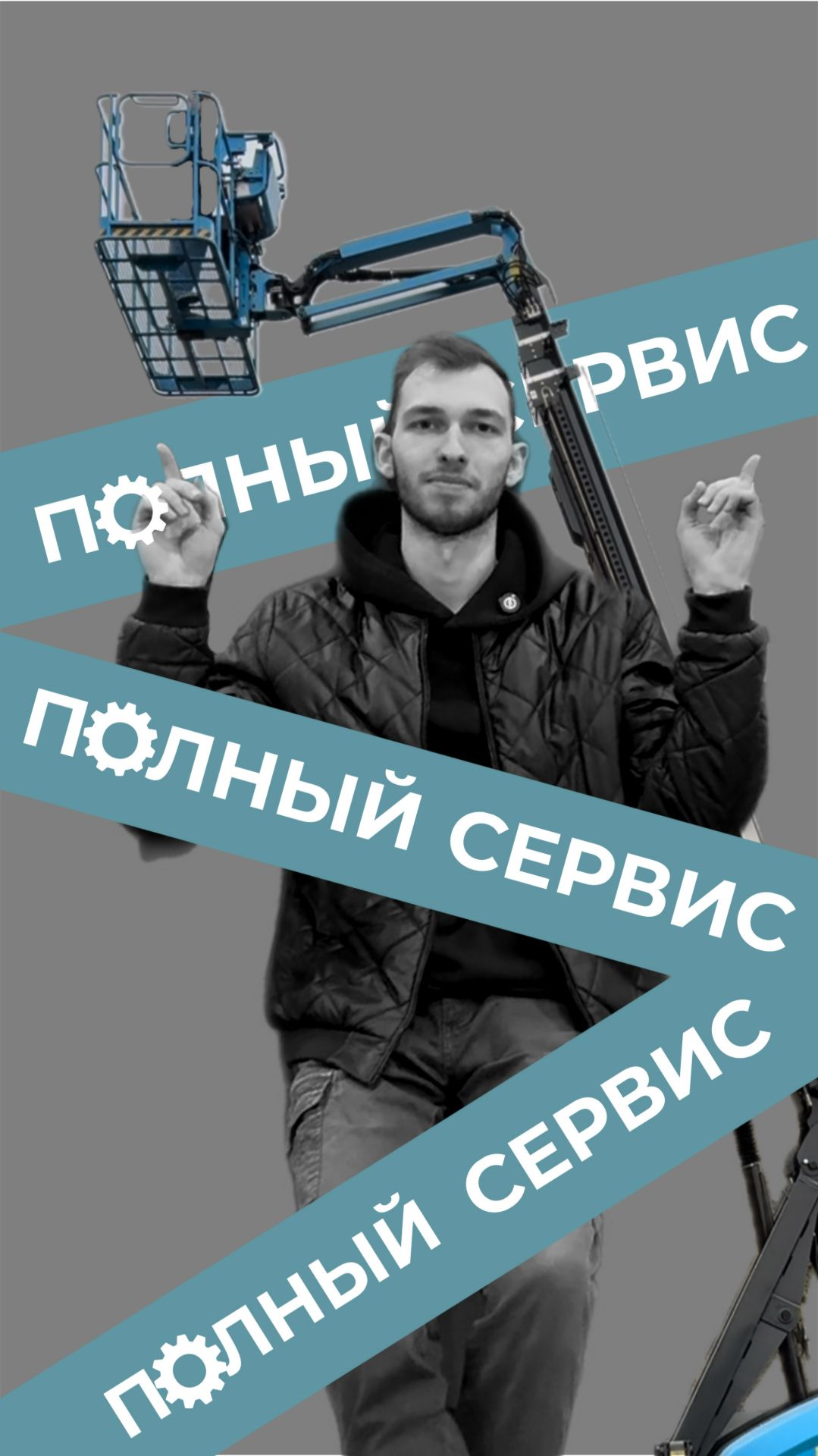Как подготовить строительную технику к зимовке? смотреть онлайн