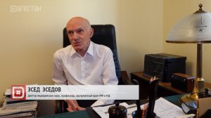 Выдающемуся врачу, педагогу и научному деятелю Эседу Эседову — 90