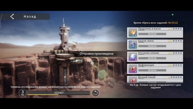 Eternal Evolution. Промокод