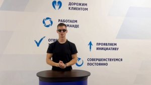 Хрустальная гарнитура
Советников Максим
Оператор года