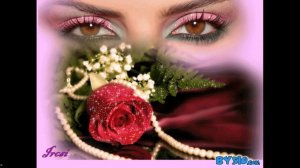 Горят любимые глаза